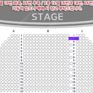 알라딘 김준수 3월 8일 2열 통로석