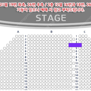 알라딘 김준수 3월 8일 4열 통로석