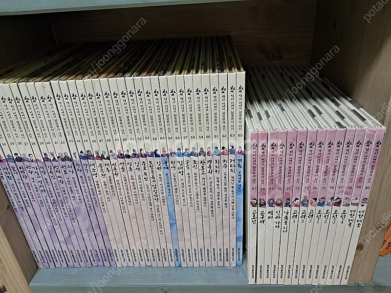 삼국유사 삼국사기--0