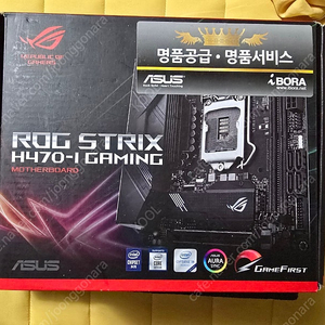 ASUS ROG STRIX H470-I GAMING itx 메인보드 11세대 지원