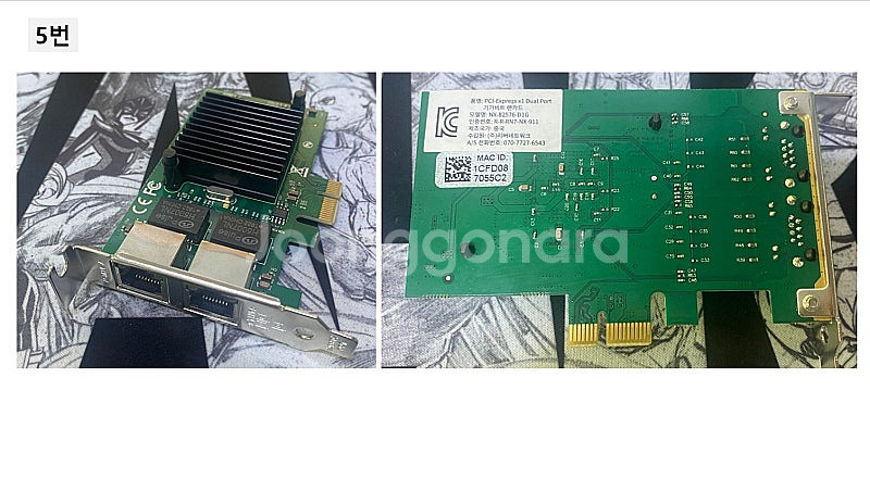 wd red nas hdd 7.5만, 4포트 랜카드 2...--2