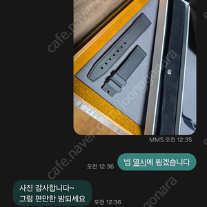 거래 당일 노쇼 하시면 안되죠~