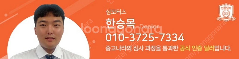 현대더 뉴 그랜드 스타렉스 4WD 캠핑카 (4인승 /1...--1
