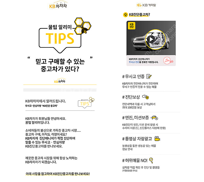 현대더 뉴 그랜드 스타렉스 4WD 캠핑카 (4인승 /1...--3