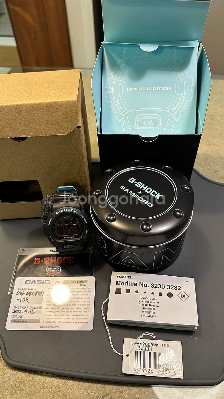 뱀포드 x 지샥 (G shock 6900)--1