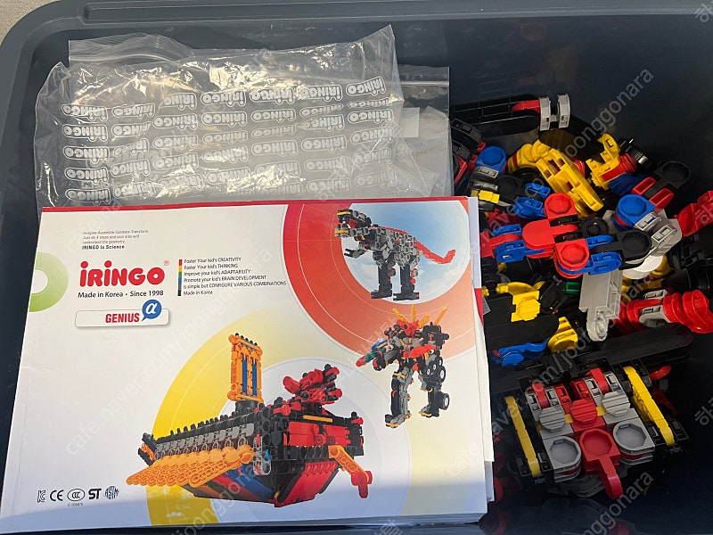 아이링고 지니어스 알파 (1595pcs)--1