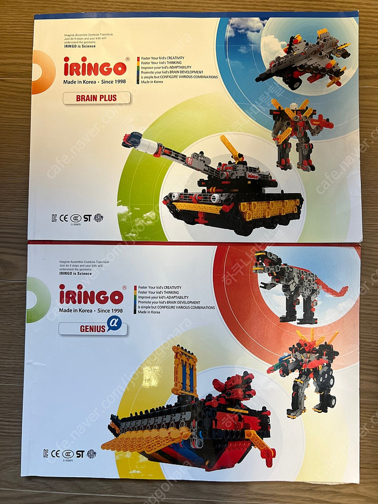 아이링고 지니어스 알파 (1595pcs)--2