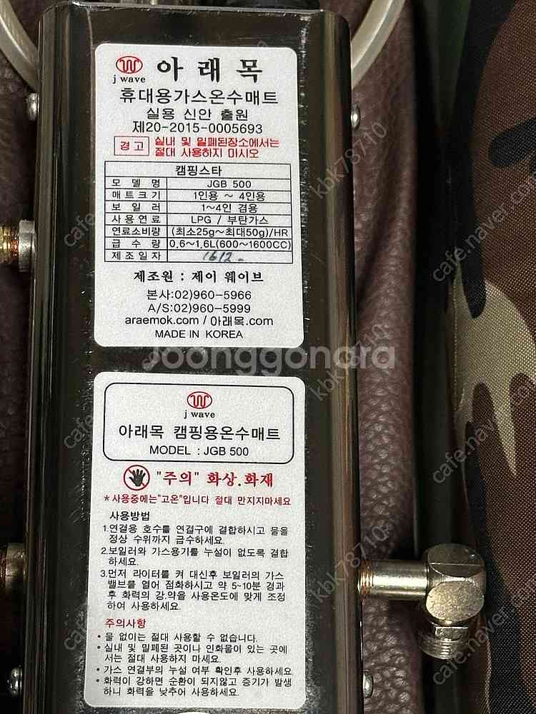 아래목 온수 보일러 세트--2
