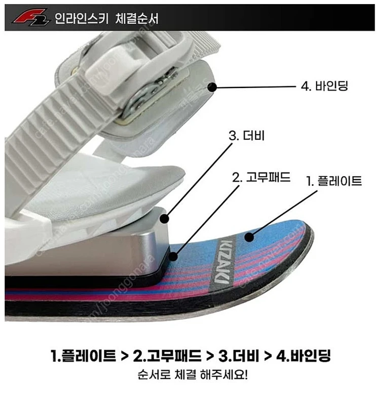 키자키인라인 숏스키 이미지