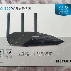 넷기어 AX1800 WiFi 6 공유기 RAX10 1회사용