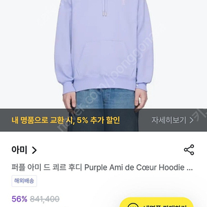 아미 후디