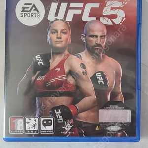 ps5 ufc5