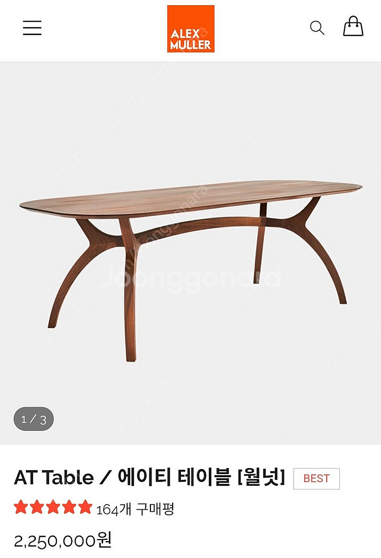 알렉스 뮐러 6인 월넛테이블 식탁 (수도권 배송 포함)--2
