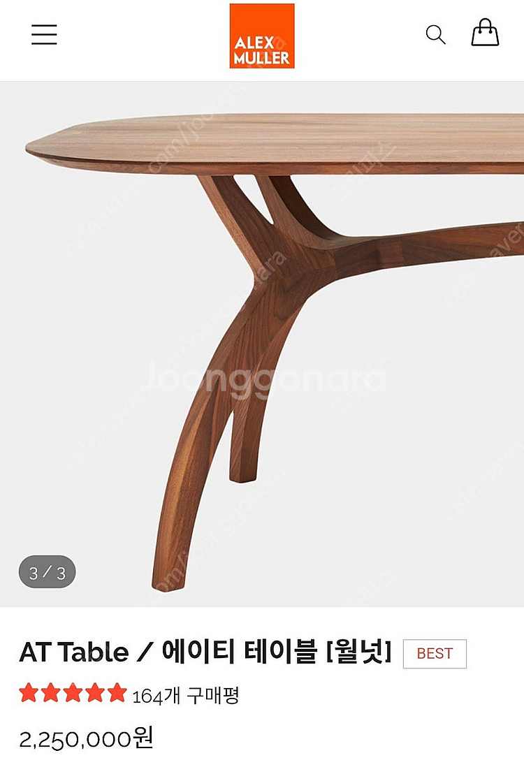 알렉스 뮐러 6인 월넛테이블 식탁 (수도권 배송 포함)--3