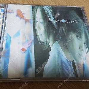 비쥬1집 CD음반<LOVE LOVE>