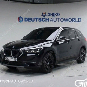 [BMW]X1 (F48) xDrive 20i 어드밴티지 ★중고차★중고차매입★전액할부★저신용자★신불자★소액할부★현금★카드 전부 가능합니다!