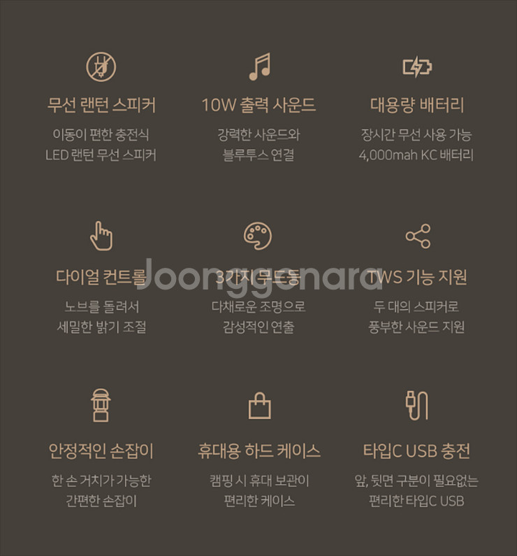 무아스 캠핑 랜턴 블루투스 스피커 팝니다.--2