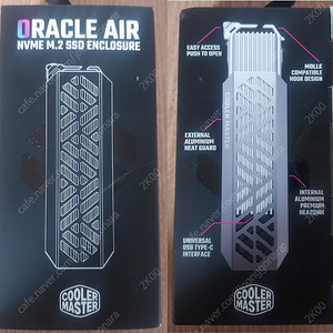 쿨러마스터 ORACLE AIR M.2 NVMe 외장케이스