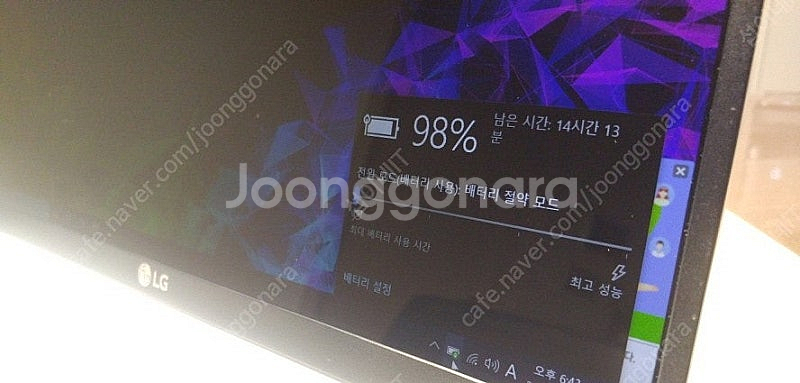 [판매]LG 올뉴그램 고성능 i7 개인 소장용 화이트/...--6