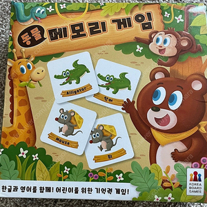 동물 메모리게임 보드게임