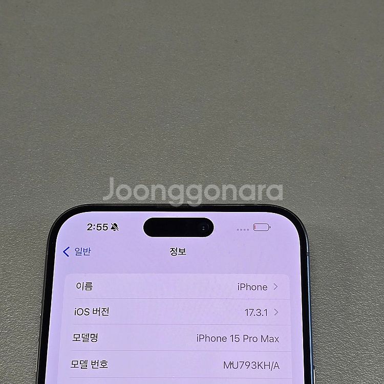 아이폰 15프로맥스 256기가 내추럴티타늄 무잔상미파손...--3
