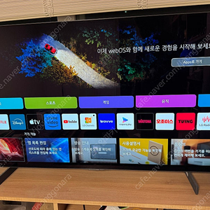 LG OLED 42C2KNA TV 팝니다