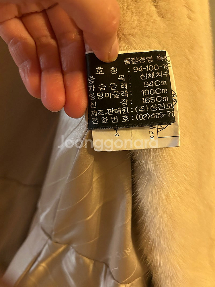 가격내림️40 최저가️밍크코트 모피 팔로미노 퍼 밍크조끼 ...--3