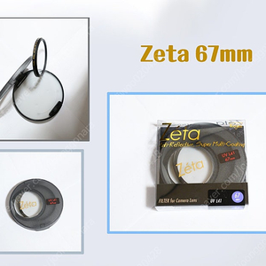 Kenko 정품 Zeta L41 UV 고급 슬림 필터 67mm