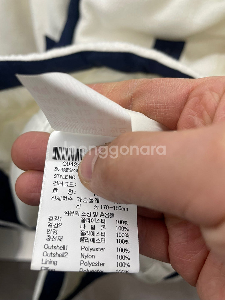 100)르꼬끄 폴라텍 롱 후리스 자켓,디스커버리 폴라텍...--2