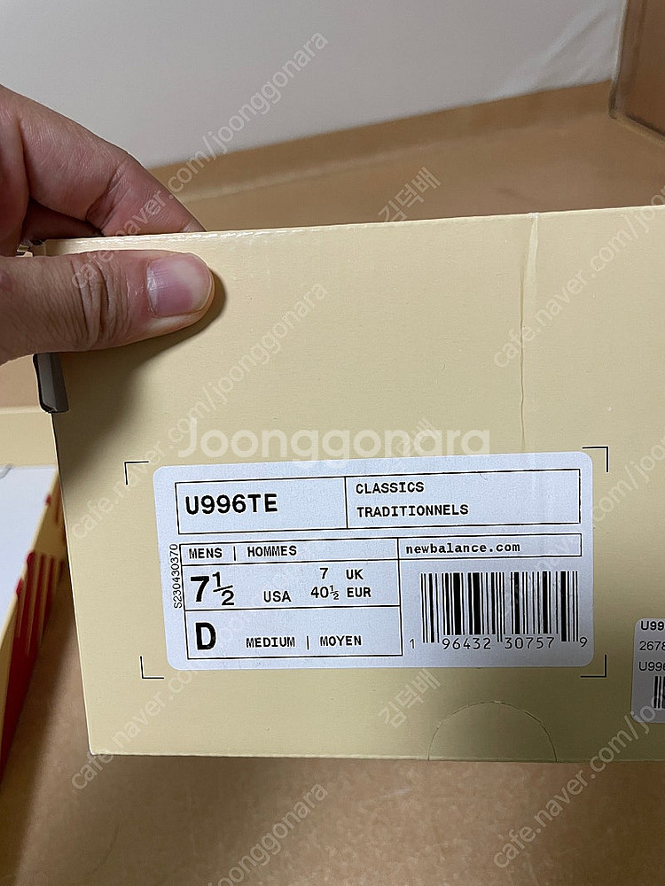 USA 뉴발란스 u996te 마블헤드 빈티지 255(뉴...--2