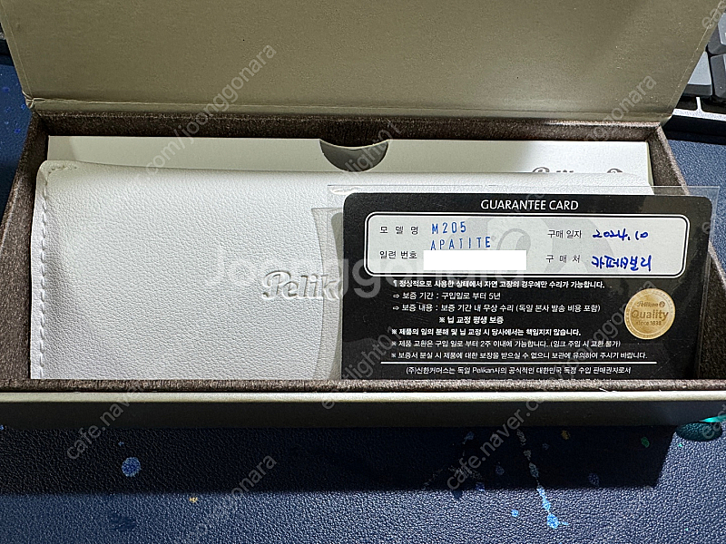 펠리칸 M205 아파타이트 만년필 EF닙, 펠리칸 30...--3