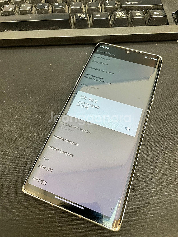 LG벨벳 화이트 128GB 상태좋은 중고13만팝니다.--2