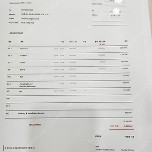 경주)폰브 필라테스 풀세트.캐딜락, 리포머, 바렐, 체어 판매합니다,