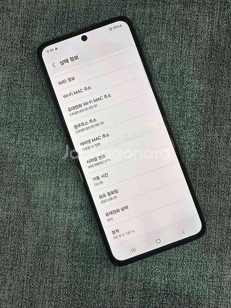 (게임용) 갤럭시Z플립3 256기가 그린 무잔상 작은멍...--7