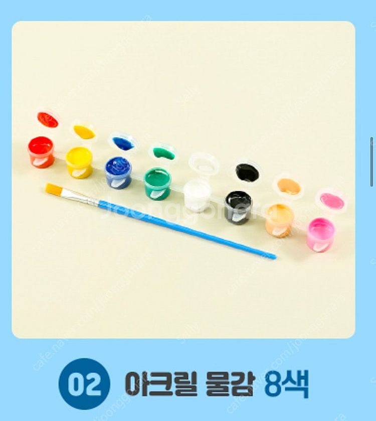 아크릴물감 붓세트(8색) 27개--2