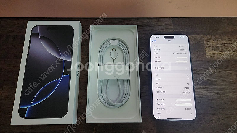 [S급] 아이폰 15 프로 맥스 512GB (iPhon...--0