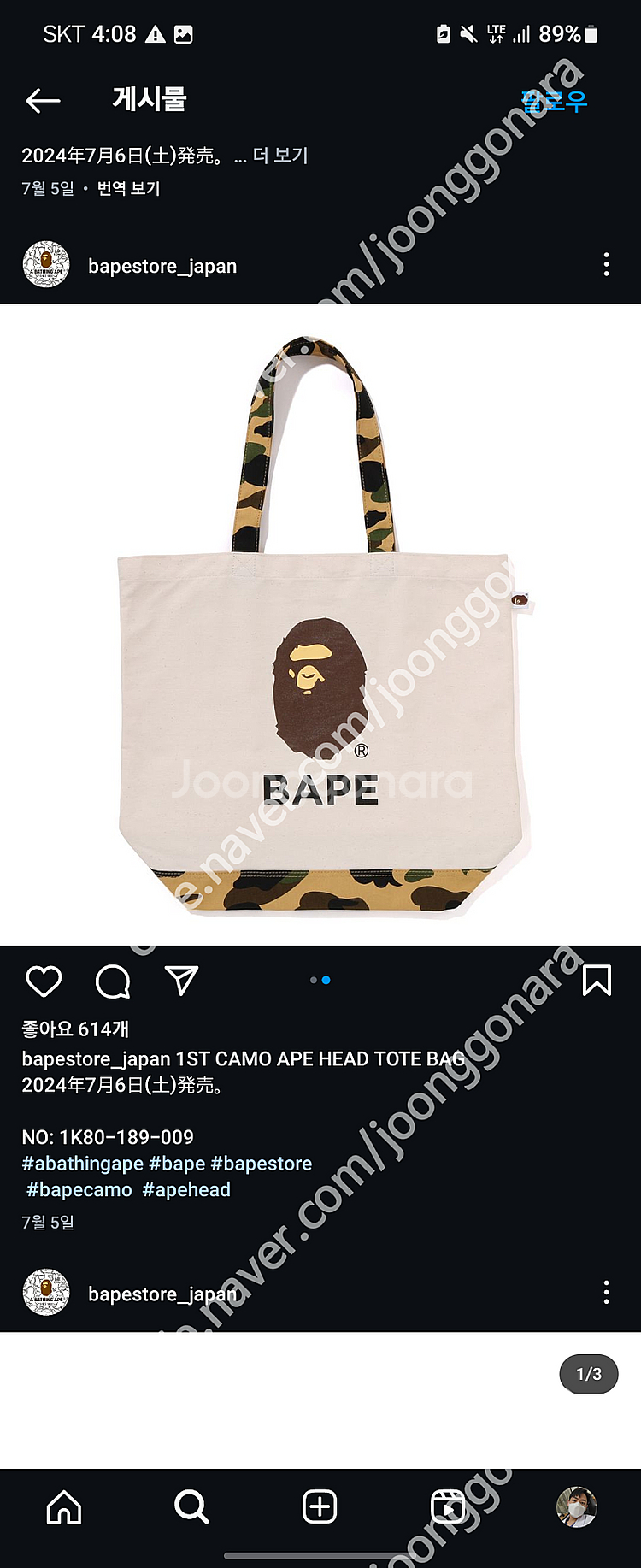 베이프 퍼스트 카모 에이프 헤드 토트백 에코백 희귀상품...--0
