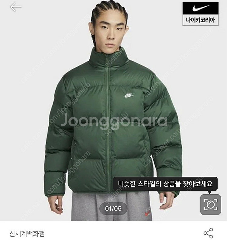 [나이키] NSW 클럽 패딩 재킷 새제품--3
