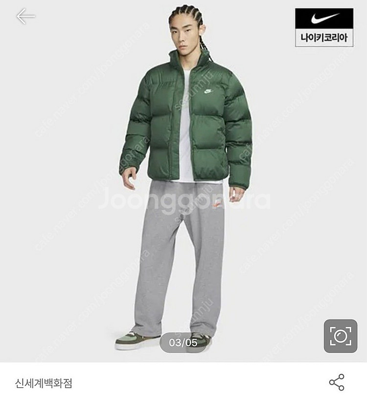 [나이키] NSW 클럽 패딩 재킷 새제품--4