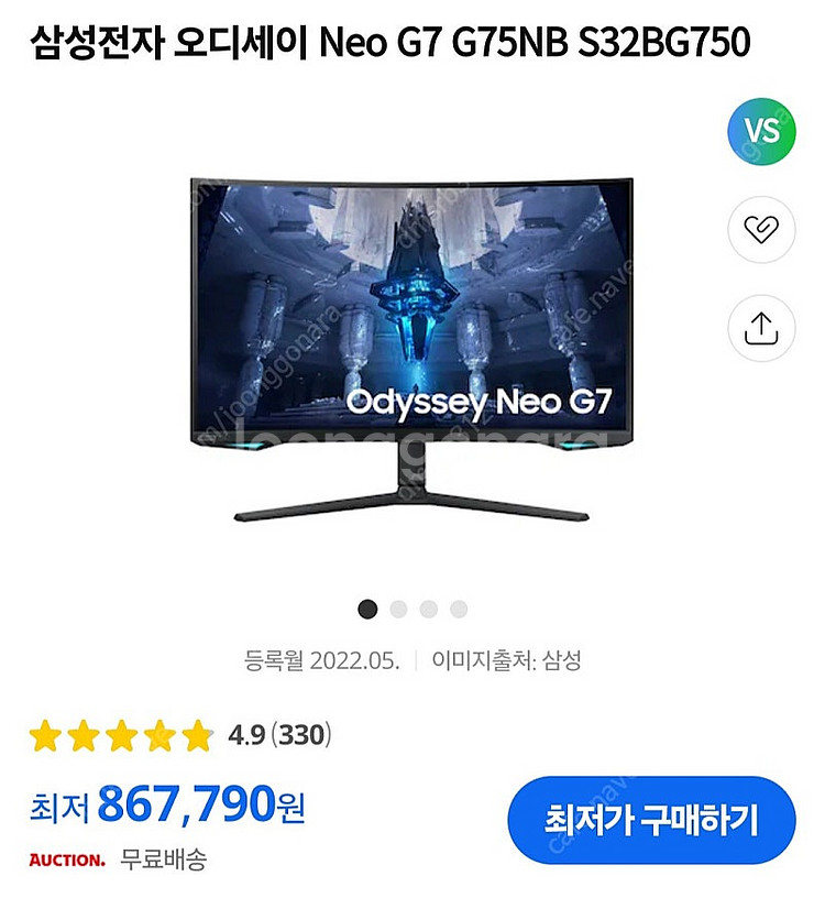 s32bg750 neo g7 4k 165hz 모니터 팝니다.--2