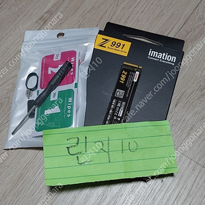 이메이션 Z991 PCIe 4.0x4 NVMe SSD 1TB 풀박스 팝니다