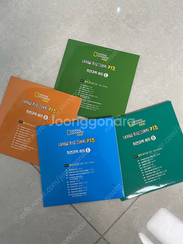 네셔널지오그래픽 키즈 한영 60권 cd 4장--3