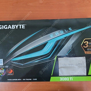 기가바이트3080ti