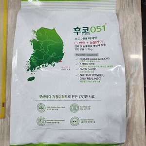 [새상품/9천원] 후코051 면역&눈물 1.2kg 강아지 후코이단 사료