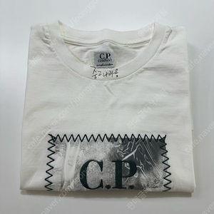 CP company 키즈 반팔 아이보리 14Y