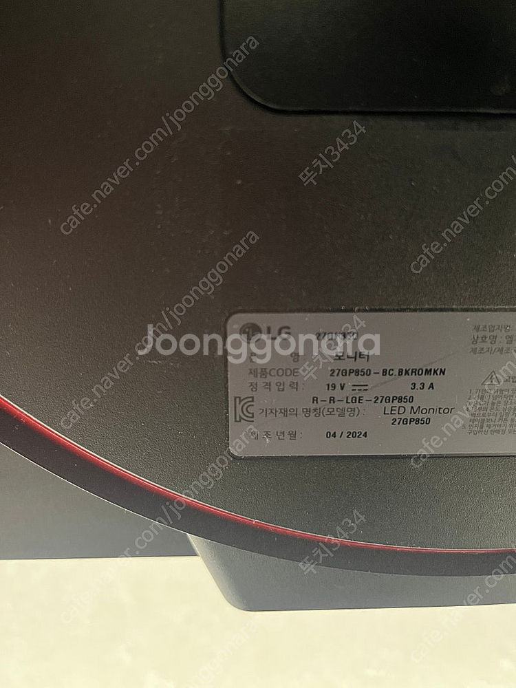 LG 27GP850 모니터--0