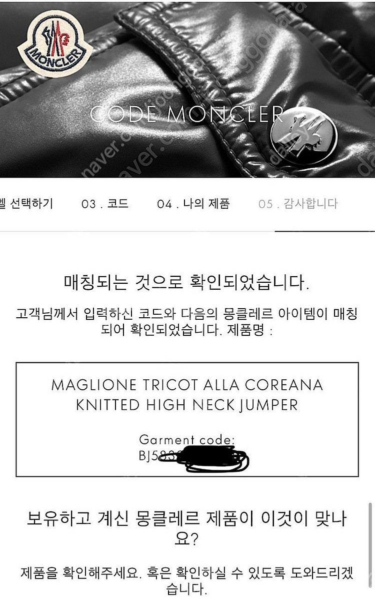 몽클레어 여성 ALLA COREANA 알라코리나 니트 ...--7