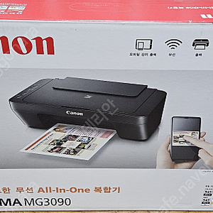 cannon 프린터 mg3090 팝니다.[종합운동장, 잠살새내]