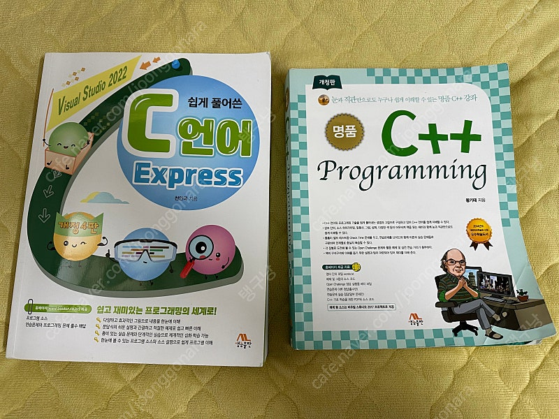 컴퓨터 전공 서적 판매해요--1