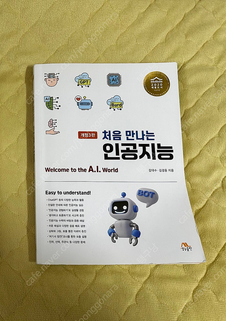 컴퓨터 전공 서적 판매해요--2